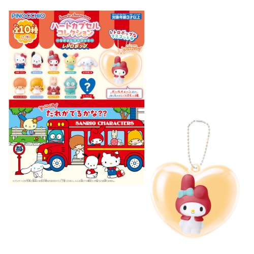 アガツマ(AGATSUMA) Sanrio characters ハートカプセルコレクション ～なかよしマスコット～レトロポップ 1ボックス（全種10個セット） (B0HK3DSYFT) Amazon価格推移・価格追跡
