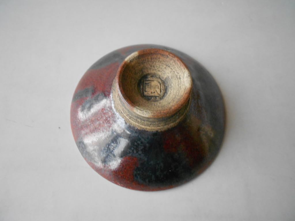 ぐい呑　京焼 Amazon.co.jp: 酒盃 中村譲司 黒柿釉 盃 GJK355 盃 杯 サカズキ ぐい呑