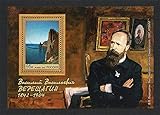 Tipo: Foglietti LaVecchiaScatola - 2017 Russia V.Vereshchagin Pittore foglietto MNH/**
