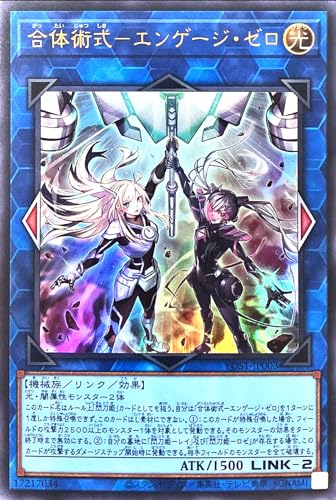 �V�Y�� YOS1-JP003 ���̏p���|�G���Q�[�W�E�[�� �E���g�����A UR �M���P ���̏p�� �G���Q�[�W�[��