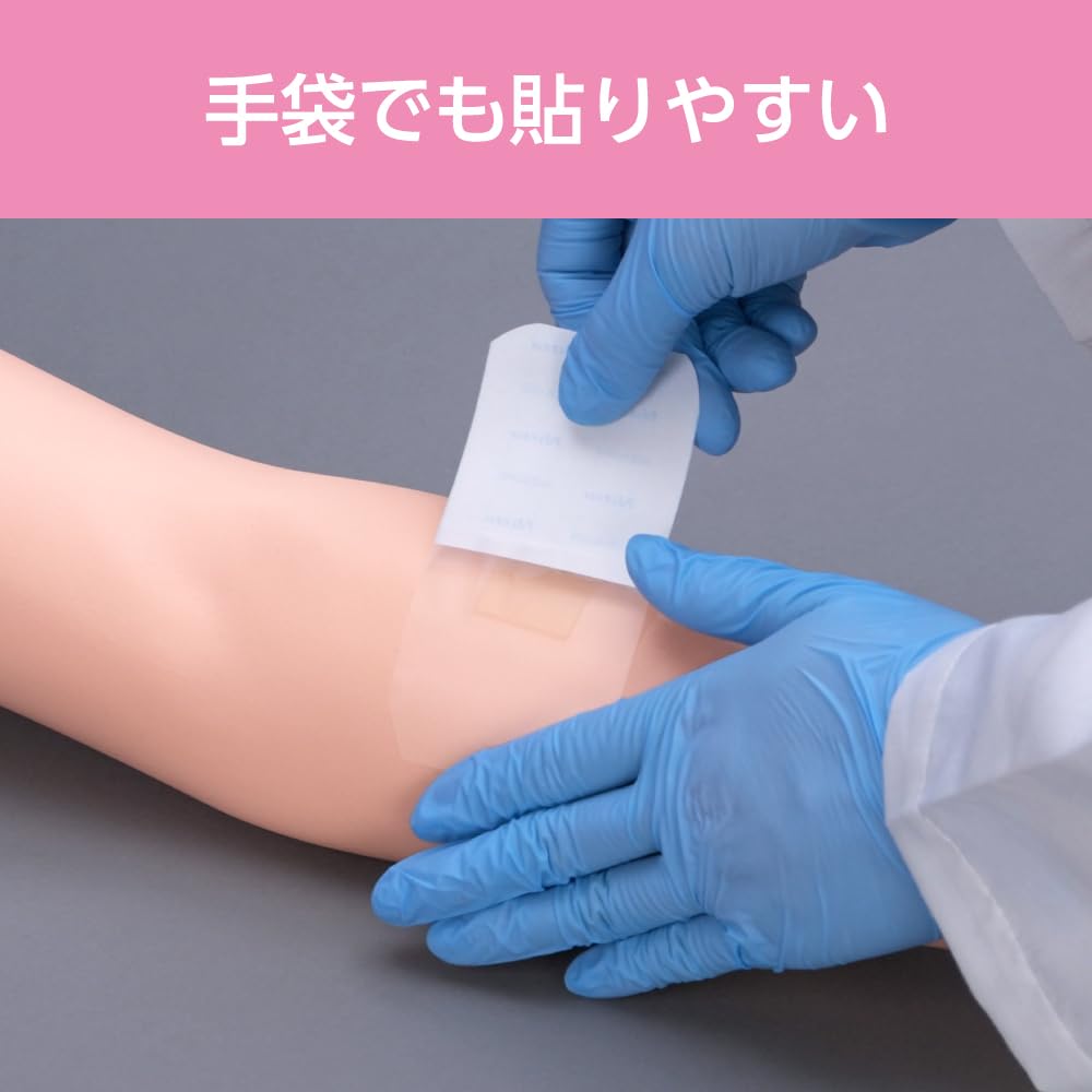 Amazon.co.jp: ニトムズ 優肌パーミロール 肌にやさしい かぶれにくい