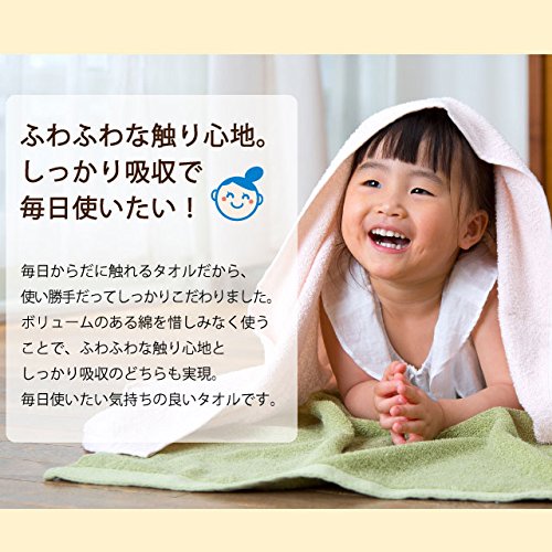 Amway オーガニックコットン フェイスタオル ライトグリーン Amway オーガニックコットン フェイスタオル ライトグリーン