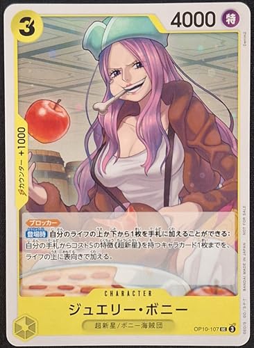 ONE PIECE�J�[�h�Q�[�� �����s�[�X�J�[�h�Q�[�� �v���� OP10-107 �W���G���[�E�{�j�[