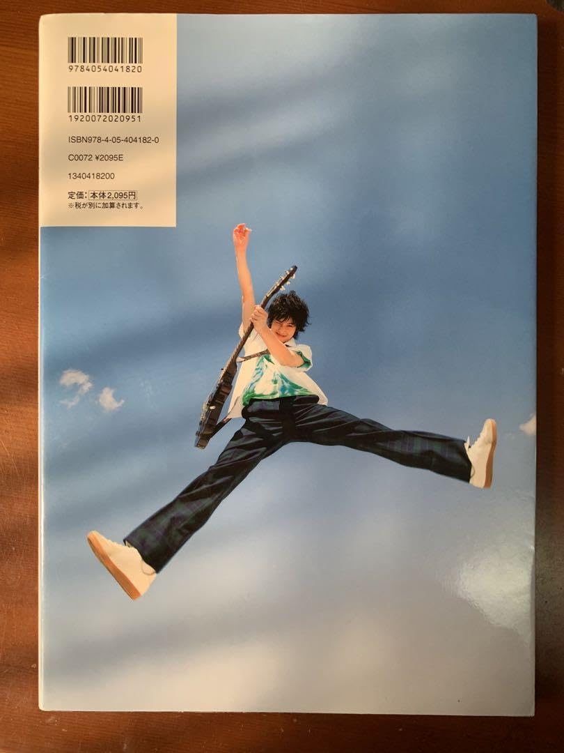 阪本奨悟　写真集 Amazon.co.jp: 阪本奨悟写真集 「ただいま。」 (アーティスト
