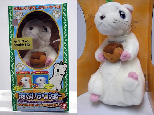 しあわせソウのオコジョさん Ed1 フル 眠くなるまで ニコニコ動画