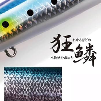 Amazon | シマノ(SHIMANO) 熱砂 ヒラメミノー 135F フラッシュ