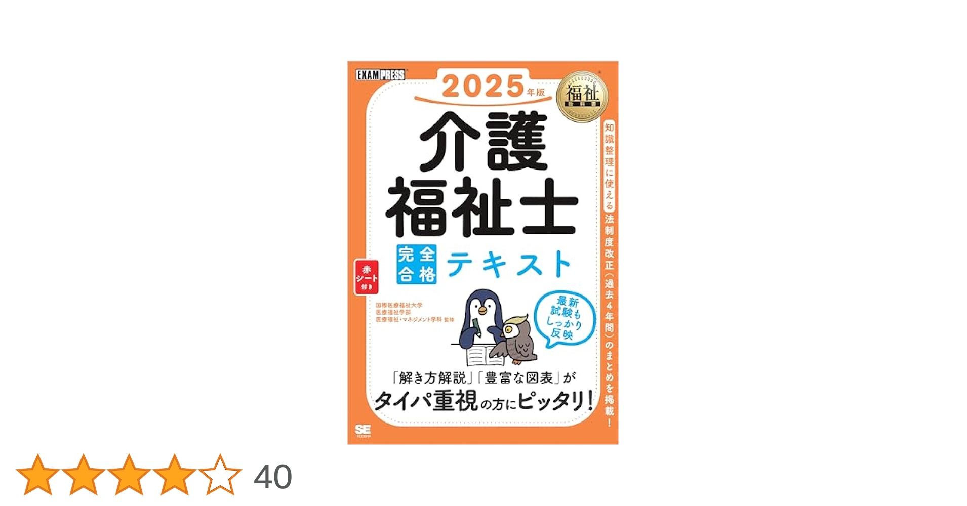 介護士教科書まとめ売り LL.jpg