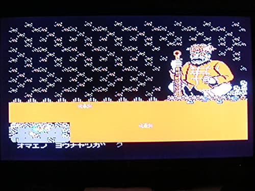 スペランカー2 勇者への挑戦の関連画像6