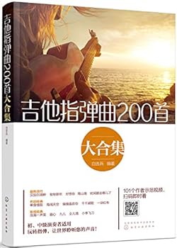 Paperback ?????200???? [Chinese] Book