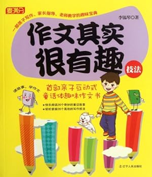 Paperback Writing skills- writing is fun (Chinese Edition) [Chinese] Book