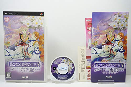 Harukanaru Toki no Naka de 3 with Izayoiki Aizouban [Import Japonais] original