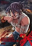 Beast Gamer-凶暴な獣を手懐ける方法-後編 (BABY G-Side)