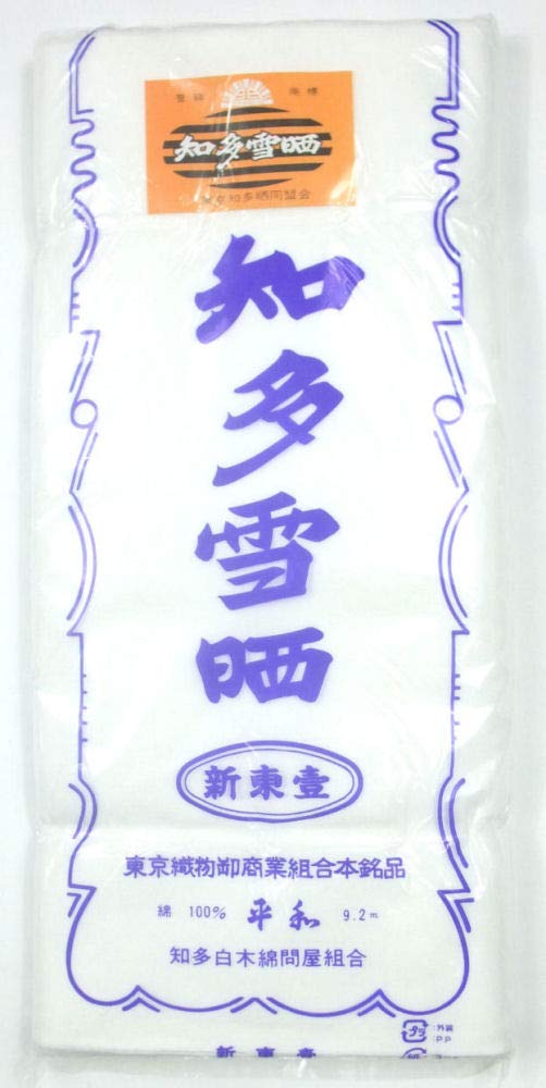 Amazon | 知多雪晒（さらし） 新東壹 約9.2m | 布・生地 通販