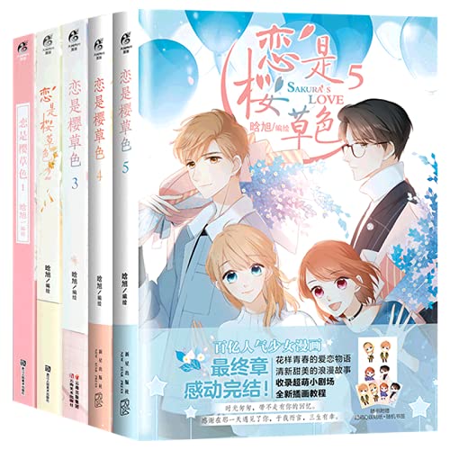 Crazyoasis 5 Books Chinese Popluar Comic Sakura's Love Comic Books Campus Love Story Book Lian Shi Ying Cao Se by Han Xu