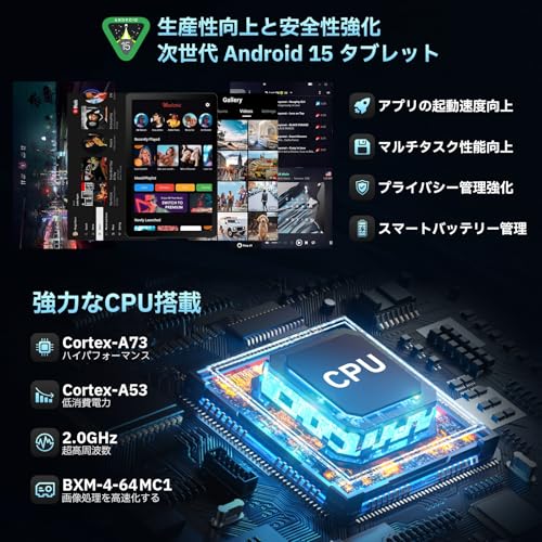 undefined タブレット - HiGrace 10.4インチ Android15 Wi-Fi6モデル 1332*800 IPS画面 RGBライト搭載 16GB+32GB+1TB拡張 Bluetooth5.4 5000mAhバッテリー アンドロイド タブレット Type-C OTG 無線投影 顔認識 Widevine L1 GMS認証 日本語説明書 の商品画像 4