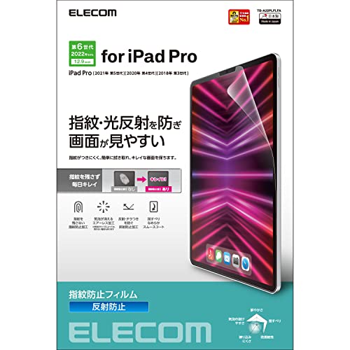 ELECOM iPad Pro 指紋防止フィル厶TB-A15LEFLFA ELECOM iPad Pro 指紋防止フィル厶TB-A15LEFLFA - メルカリ