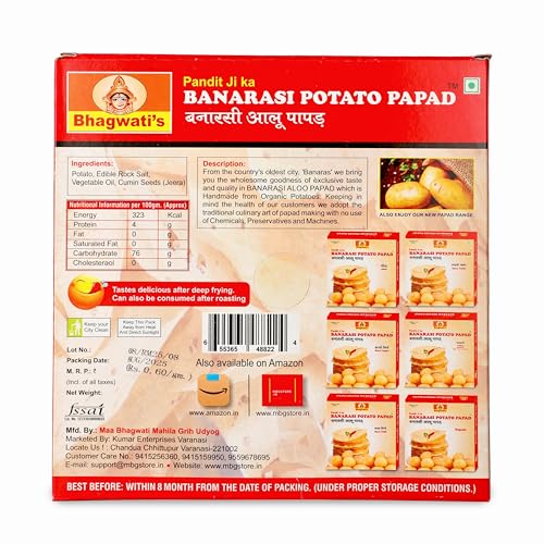 Image of Banarasi Potato Papad Jeera /Cumin Seeds 250gms | Handmade | Ready to Cook | 100% Vegetarian Indian Namkeen Snack | Crunchy Jeera Potato Papad |