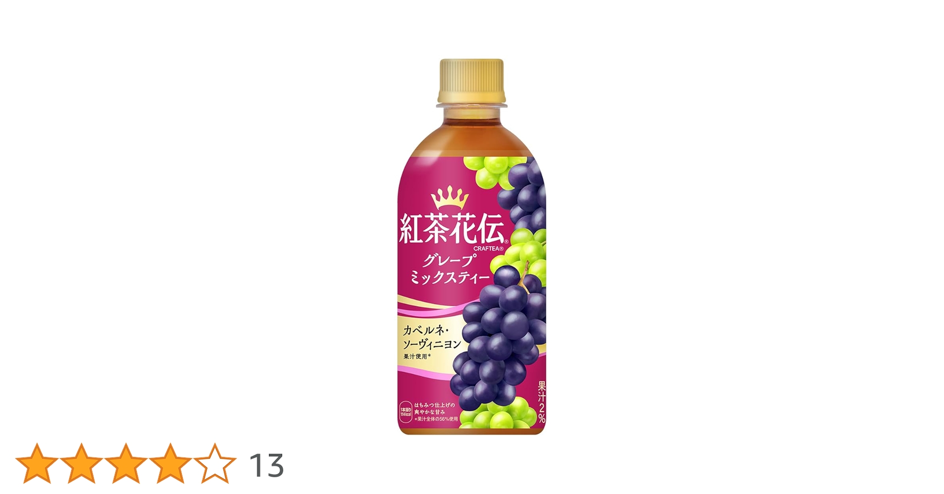 紅茶花伝ページ 紅茶花伝｜製品情報｜日本コカ・コーラ株式会社