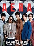 AERA5/4-11号