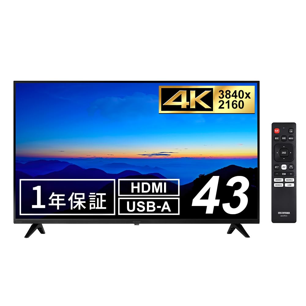 Amazon.co.jp: 【Amazon.co.jp限定】 アイリスオーヤマ 大型