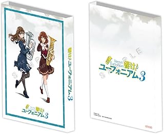【Amazon.co.jp限定】響け！ユーフォニアム3 Blu-ray6巻(スリーブケース（久美子、真由）【各巻購入特典】付) [Blu-ray]