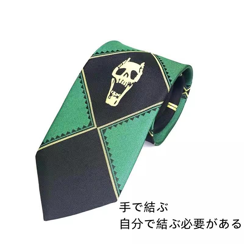 【いいねで10%オフ！】ジョジョ 吉良 ネクタイ PB限定】【ジョジョの奇妙な冒険 ダイヤモンドは砕けない】吉良吉影