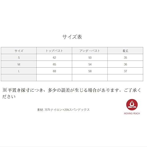 MOVING PEACH スポーツブラ レディース 美背 ヨガ ブラトップ スポブラ 揺れない 大人 ヨガウェア ヨガブラ トップス カップ付き キャミソール フィットネスウェア ノンワイヤー ナイトブラ 部屋着 の商品画像 8