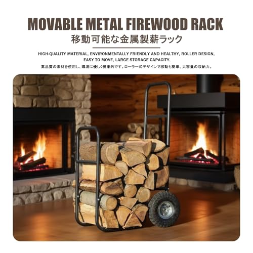 Porte-bûches extérieur en fer forgé à roulettes pour terrasse
