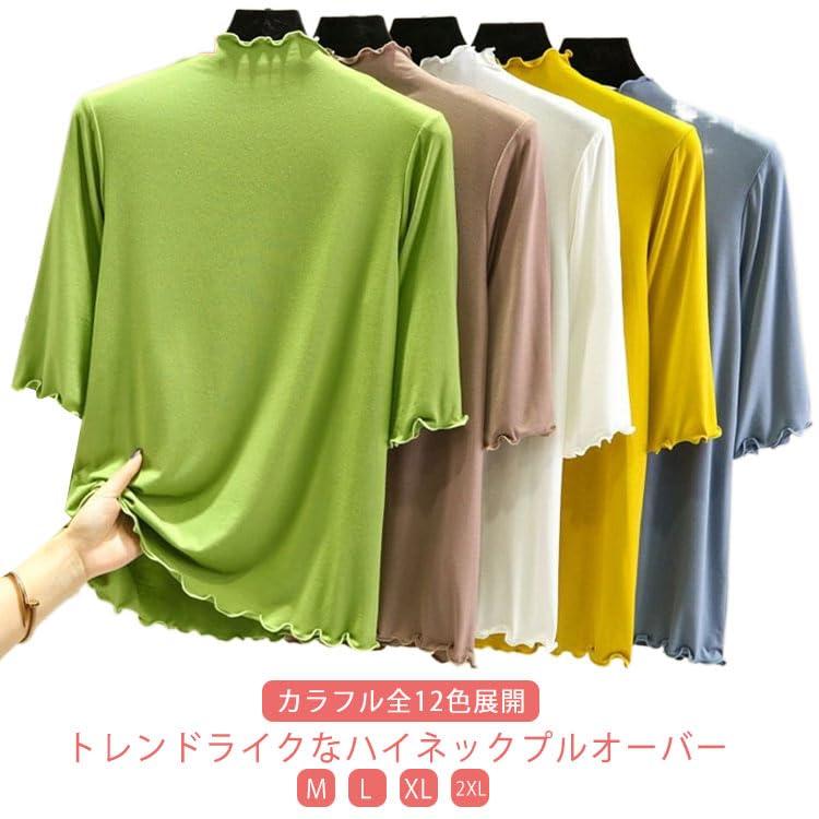 Amazon.co.jp: カラフル全12色 半袖Tシャツ ハイネック 半袖