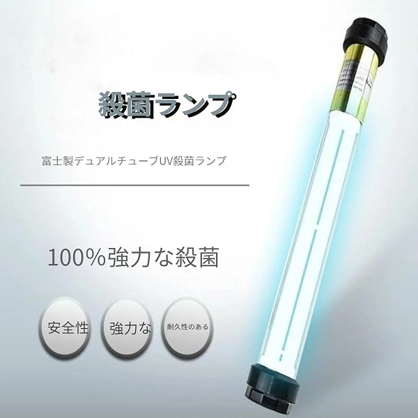 魚のいる池や水槽用の水中UV殺菌ランプ。二重管設計、防水設計、多層シーリングリング、石英防爆ガラスランプ管、浸漬洗浄。LZGG (18w,ブラック) - 4