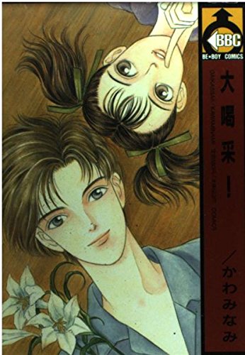 Amazon.com: Nami Kawami: books, biography, latest update
