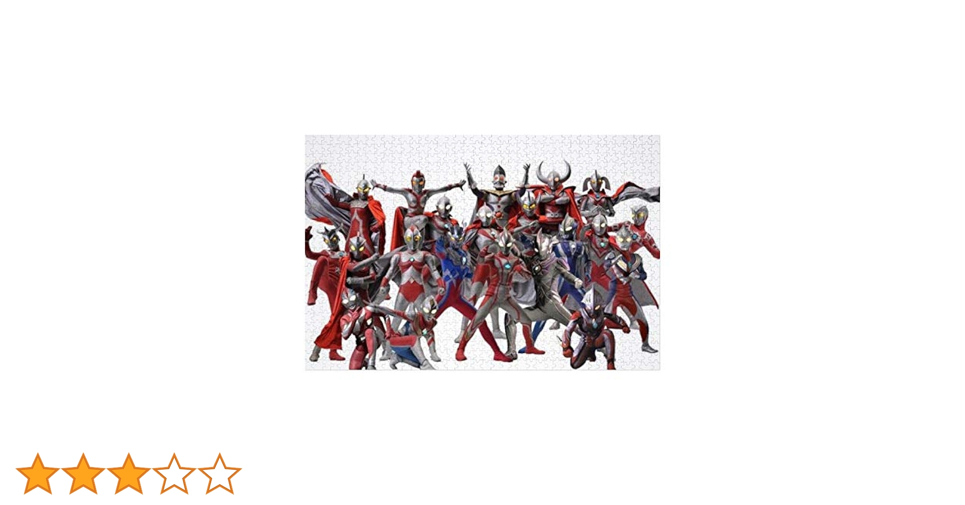 完品 ウルトラファミリー パズル 500ピース Amazon | エンスカイ(ENSKY) 劇場版 SPY×FAMILY CODE: White