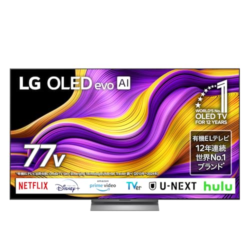 Amazon | LG 有機EL テレビ 77V型 4Kチューナー内蔵 OLED77G5PJB