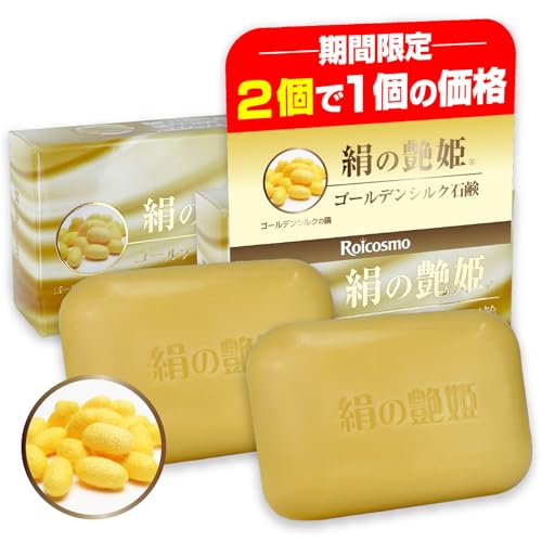 �y2��1�̉��i�zROICOSMO ���Ό� �Ō` �������� �΂��� ���Y�� �l�Ԃ̔��Ɠ���18��ނ̃A�~�m�_�Ɣ��e����98���Ő�炷��f���̂�낱�� ��򕔊O�i�\���w���̉��P �S�[���f���V���N�����Ό� 100g×2��1�̉��i�x