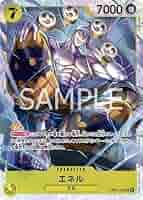 Amazon.co.jp: ONE PIECEカードゲーム OP05-100 エネル SR