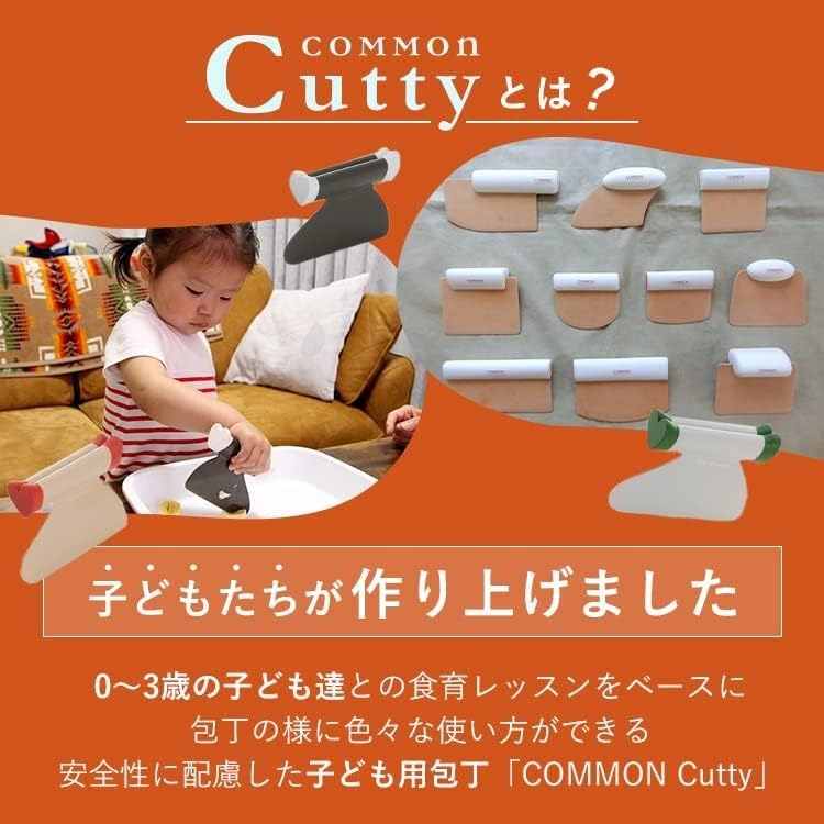 Amazon | カマンカッティ 2本セット ＜名入れなし＞ 選べる