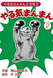【中古】 週末１時間でできる仕事改善術 ちょっとの努力で仕事が変わる！/ぱる出版/横山渉 中古】 週末1時間でできる仕事改善術 ちょっとの努力で仕事が