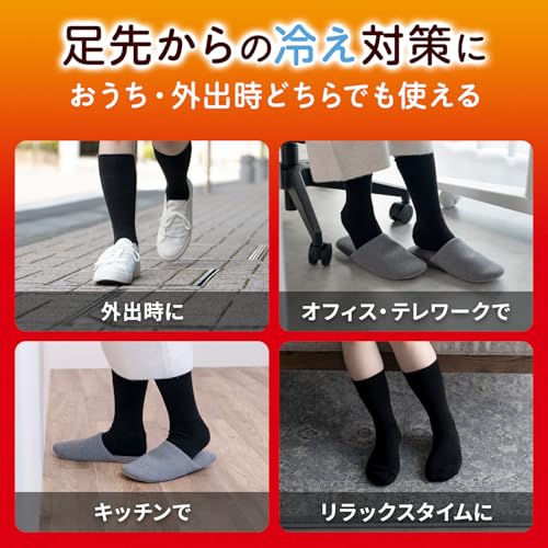 不思議なくつ下 桐灰 足の冷えない レギュラーソックス 厚手