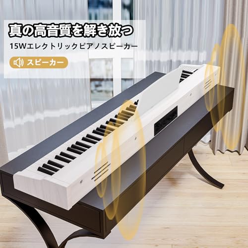 IKTMI 電子ピアノ 88鍵盤 ペダル付き 木製 電子 ピアノ 88鍵 携帯 Piano ポータブルピアノ 大人 初心者向け MIDI対応 持ち運び の商品画像 4