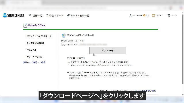 Amazon.co.jp: ソースネクスト ｜ 1Password 3年版 (1人用
