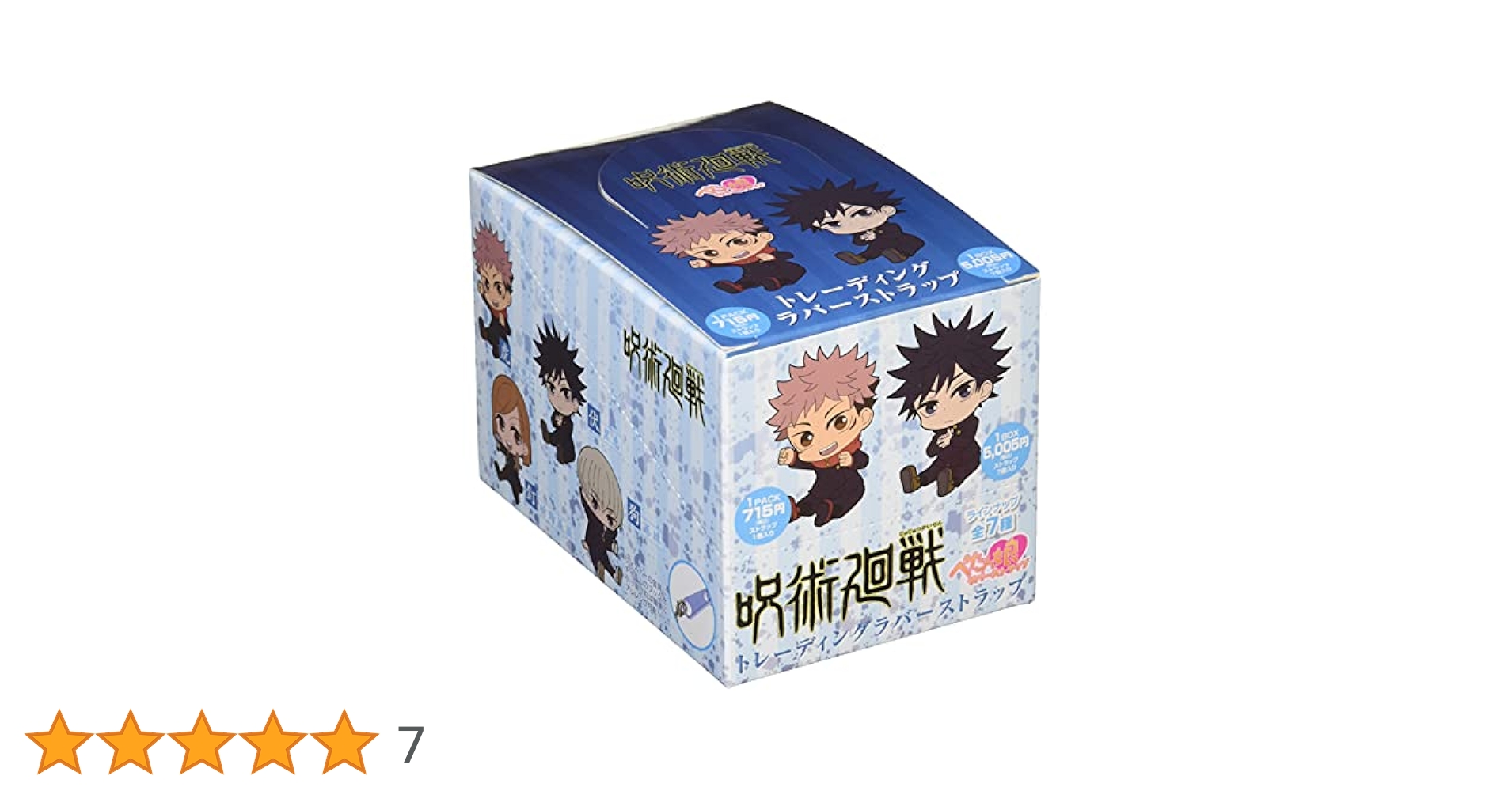 Amazon.co.jp: 呪術廻戦 ぺたん娘トレーディングラバー
