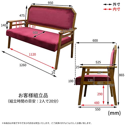 Amazon.co.jp: ソファ ソファー 木肘 2人掛け 二人がけ 二人用 幅126cm
