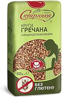 Skvira Buckwheat Groats Roasted Gluten Free 800 g / 28.22 oz Grechka (3 Pack)