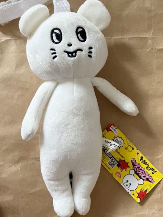 キュウソネコカミ マスコット ぬいぐるみ 纏め売り キュウソネコカミ マスコット ぬいぐるみ 纏め売り Amazon.co.jp