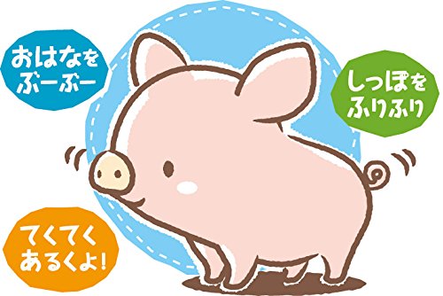 おはなぶーぶー こぶたのぴぎー イワヤ Amazon.co.jp: イワヤ(IWAYA) おはなぶーぶーこぶたのぴぎー 電動