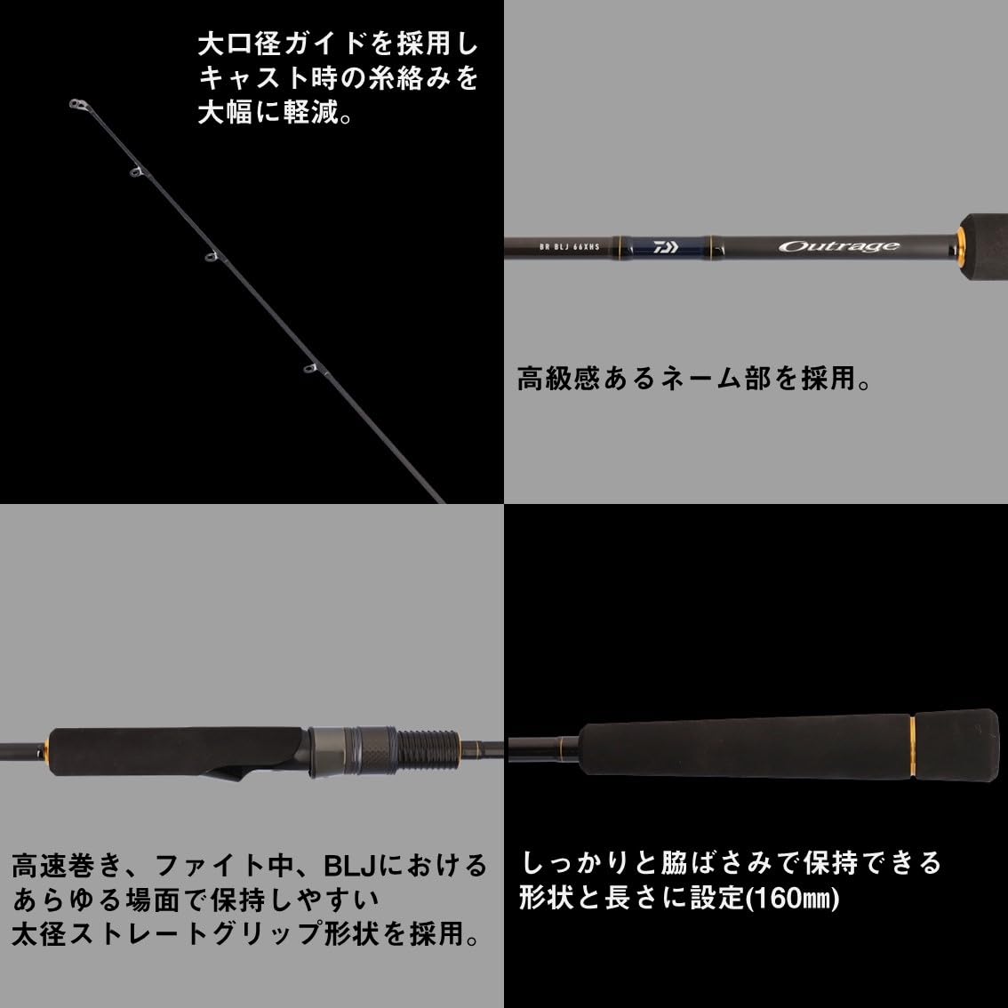 Amazon | ダイワ(DAIWA) ジギングロッド OR BR BLJ 66XHS | ダイワ