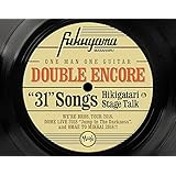 DOUBLE ENCORE(初回限定盤Blu-ray)(4CD+Blu-ray付)【ポスターなし】