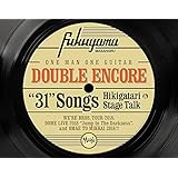 【メーカー特典あり】DOUBLE ENCORE(初回限定盤Blu-ray)(4CD+Blu-ray付) 【特典:A2サイズポスター(8つ折り)付】