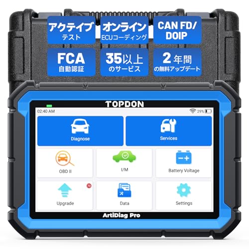 TOPDON ArtiDiag Pro V2.0 OBD2診断機