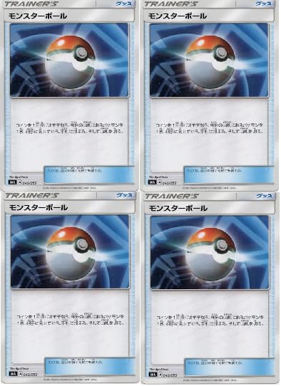 Amazon.co.jp: 【4枚セット】 ポケモンカードゲーム モンスターボール